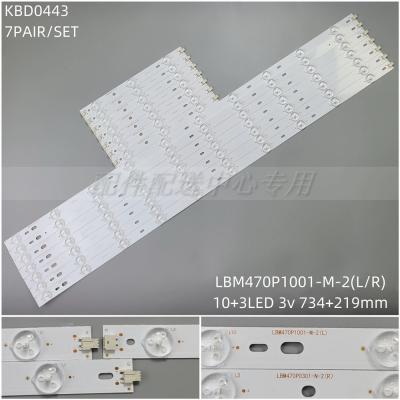 14Pcs x LED Backlight for LBM470P1001-M-2(L/R) LBM470P0301 47PFS7109/12 47PFK7109/12 47PFK6589/12 47PFT6569/60 47pfg6519