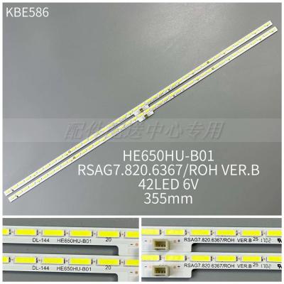 4pcs x LED Backlight Strip for LC-65N7000U HE650HU-B01 LED65EC660US LED65EC320A LED65K5500U LED65K5510U 65K5500UW RSAG7.820.6367