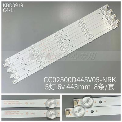 8PCS x LED Backlight Strip for LE-8815A LE-8822A CC02500D445V05-NRK 5Leds 443MM