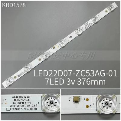 1PCS x LED Backlight Strip for LED22D07-ZC53AG-01 30322004202 7S1P 0.8T 7Leds 376mm