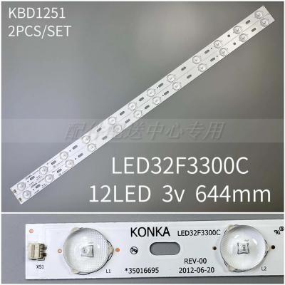 2pcs x 50 inch Original LED TV Backlit Lens Strips LED50X1800A 35019147 for 50'' Konka 6-LEDs 515mm