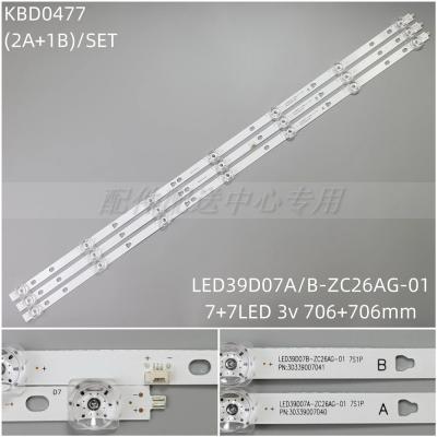 3Pcs x LED Backlight for MI LED39D07A-ZC26AG-01 LED39D07B LED40D07A 07B LE40AL88D88 40A6 TF40R5 L40M5-4C D40PFCNN 2A+1B