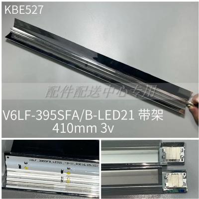 2pcs x 39.5 inch LED Backlight for Samsung Louvre 39.5