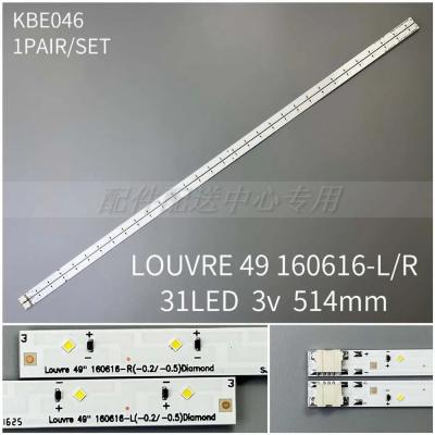 LED Backlight for Samsung Louvre 49