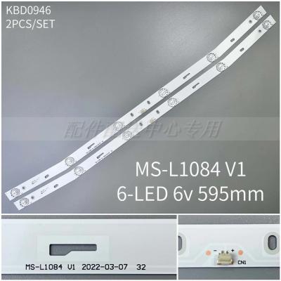 2pcs x 32 inch LED Backlight 6-LEDs 6V Bend Strip for R72-32D04-020-13 CBE-01 E365061 MS-L1084