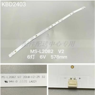 4Pcs x 32inch LED Backlight 6-LED Bend for Lehua 32L56 32L3 MS-L2082 MS-L1160 JS-D- JP3220-061EC 57.5CM