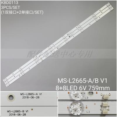 3Pcs x LED Backlight Strips for 40