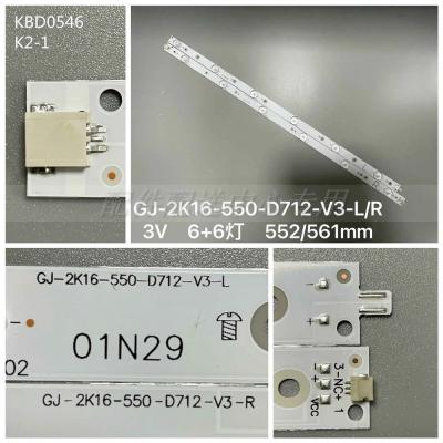 14Pcs x LED Backlight Strips for PHI-LIPS GJ-2K16-550-D712-V3-R/L LE55M3370 55HFL5011T/12 TPT550J