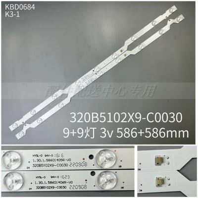 4Pcs x LED Backlight Strips for PHILCO 320B5102X9-C0030 HYSL-D E479275 PH32B51DSGW A 1.30.1.5860 1406R-V0 586mm