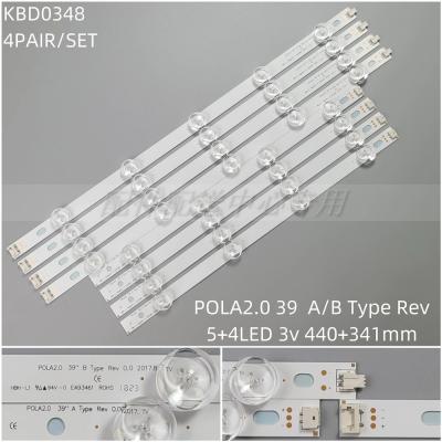 8pcs x LED Backlight Strip for 39