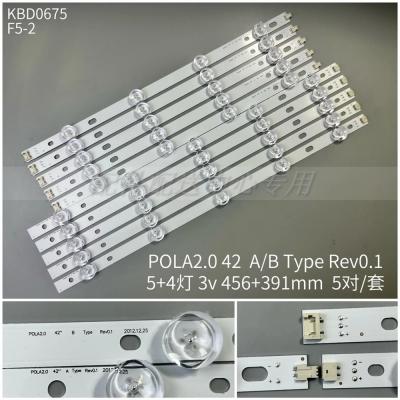 10pcs x 42''LED Backlight for INNOTEK POLA2.0 Pola 2.0 TV T420HVN05.0 5.2 42LN5300 42LN5406-ZA 42LN5300 42LN5750 9-LEDs