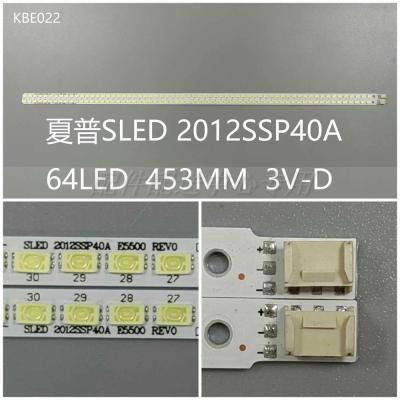 2pcs x LED Backlight for Sharp 40