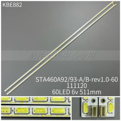 2Pcs x LED Backlight Strips for 74.46P06.001-4-DX1 STA460A92/93 T460HVD01.0 60 LEDs 510MM