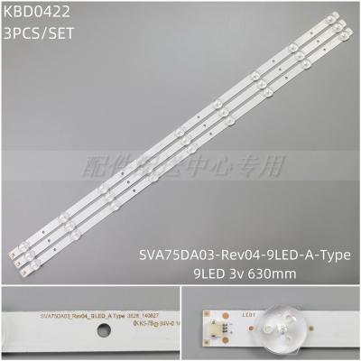 3pcs x 32 inch Universal LED Backlight Lense Aluminum Plate Strips SVA75DA03 for Samsung/ for Sharp TV 9-LEDs 630mm 3v