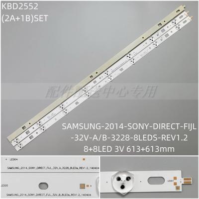 3pcs x LED Backlight Strip for Sony 32