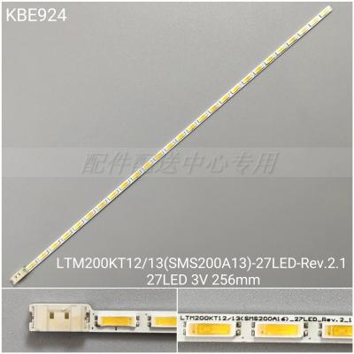 20inch LED Backlight Strips for LTM200KT10 TM200KT12 LTM200KT08 LTM20 BLE-4PINS-ACCC 24-LED 255mm