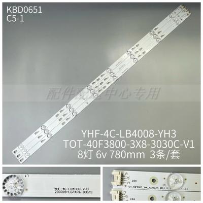 3Pcs x LED Backlight for 40