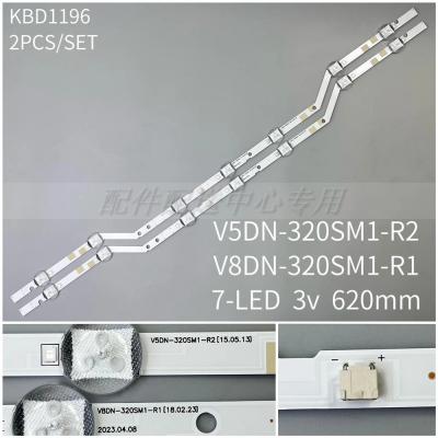 2pcs x 32 inch LED Backlight strips for Samsung TV UN32J5205AF UN32J5003AF BN96-36235A V5DN-320SM1-R2 2015 SVS32 FHD 7-LEDs