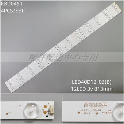 2Pcs x 49'' LED Backlight Blue Light for SAMSUNG V9Q6-490SM0-R0 JL.E490K2330-408BS- R7P-M QE49Q67RAT JL.E490K2330-408BS