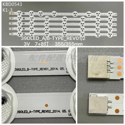 5pcs x 39/40 inch LED Backlight Strip for TX-39A300B VES390UNDA-2D-N02 39DLED A/B TYPE REV02 (4*A 1*B)7+8-LEDs