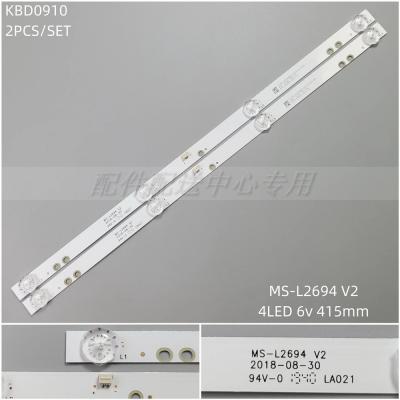 2PCS x LED Backlight Strip for VHIX-24H152MSY VHIX-24H152WSY FLTV-24AS210 EX-24HS001B LD-2438 STV-LC24LT0070W MS-L2694 V2 4Leds