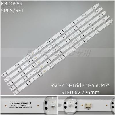 5Pcs x LED Backlight Strips for 65UM7520 65UM671COSB 65UM7650 65LG75CMECB _Y19_TRIDENT_65UM75_S