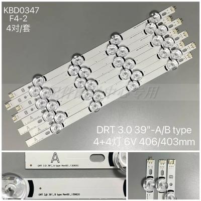 8pcs x LED Backlight Strip for TV 390HVJ01 lnnotek drt 3.0 39